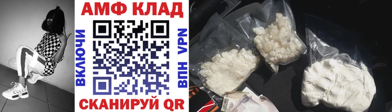 Амфетамин Premium Купить где Североуральск
