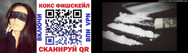 КОКАИН 97%  Купить закладки  Североуральск 