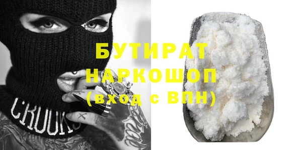 ALPHA-PVP Бугульма