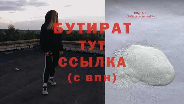 прущая мука Верея