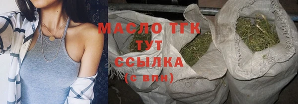 молекула духа Бронницы