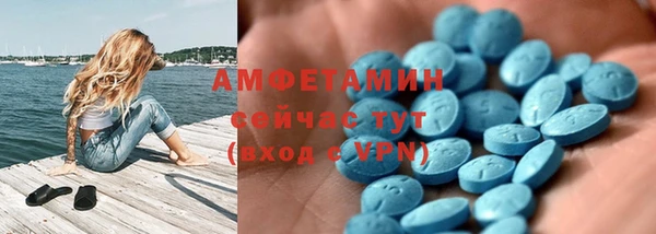 прущая мука Верея
