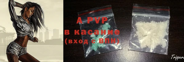 метамфетамин Верхний Тагил