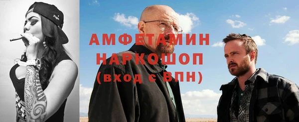 метамфетамин Верхний Тагил