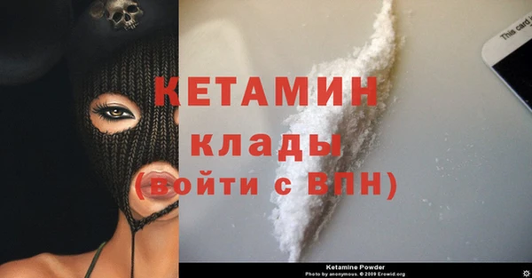 метамфетамин Верхний Тагил