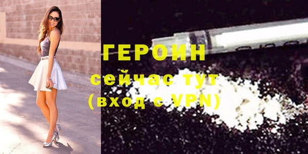 прущая мука Верея