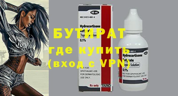 прущая мука Верея