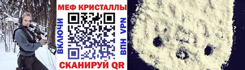 Купить где  Североуральск  Мефедрон mephedrone 