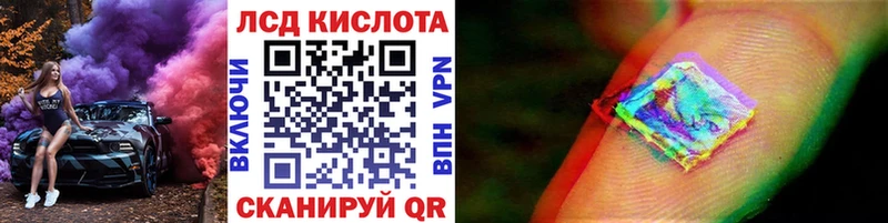 Наркотические марки 1,8мг  Купить  Североуральск 